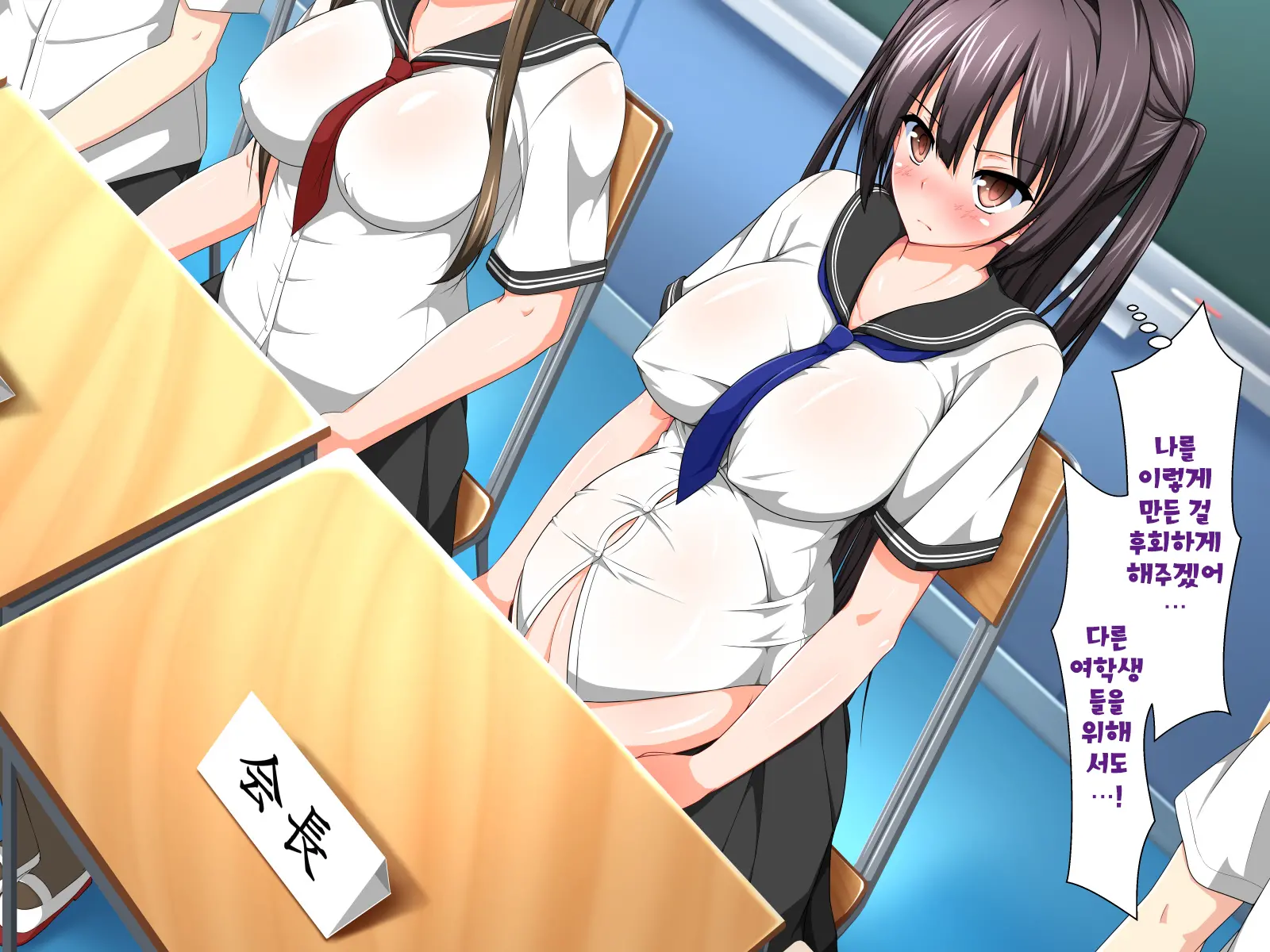 Inma To Keiyaku Shite Yaritai Houdai!! | 음마와 계약해서 하고싶은대로!!